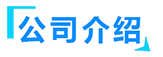 水蜜桃一区二区视频厂家简介